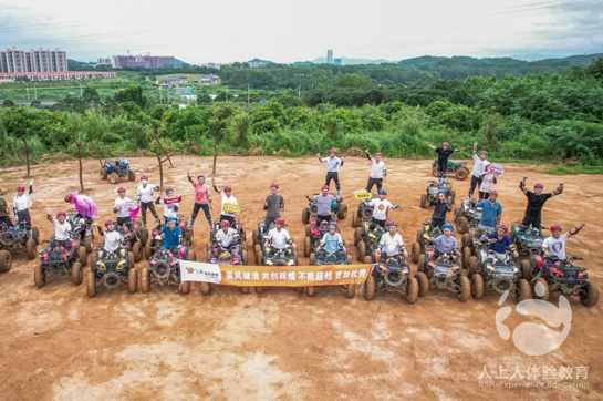 越秀地產(chǎn)城市更新集團2022年團隊拓展培訓