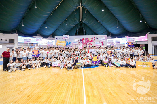 盈科廣州《趣味運(yùn)動會》主題團(tuán)建拓展