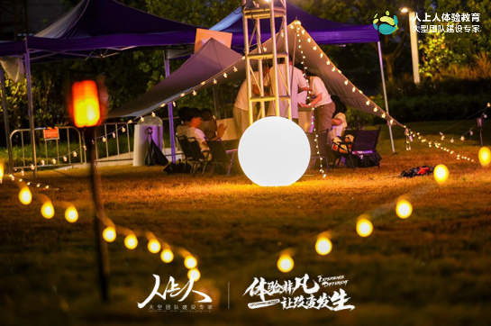 中秋節(jié)游園會(huì) | 活動(dòng)如何辦？玩法和亮點(diǎn)搶先看！