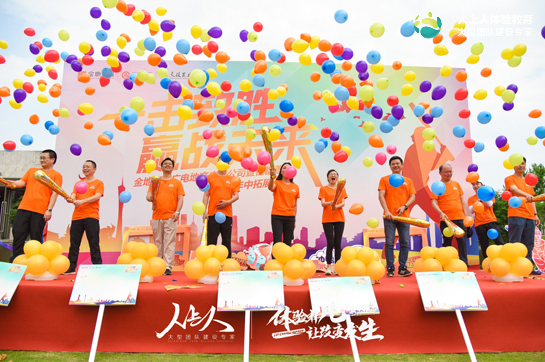 年后【開工儀式】這樣搞，拯救員工春節(jié)假期“綜合癥”！