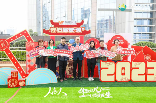 廣州城建設(shè)計(jì)院元宵節(jié)文化活動(dòng)圓滿落幕