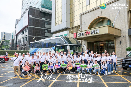 《當燃不讓 夢想綻Fun》恒基中國·深圳2023年拓展培訓