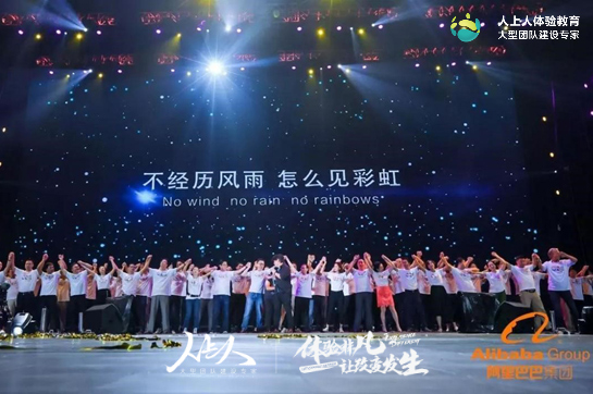 干貨分享|做好傳播，團建能為企業(yè)加倍增效