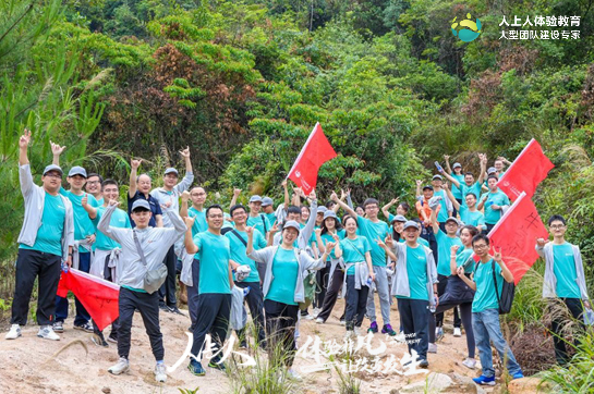 粵財金科《齊奮斗 創(chuàng)不凡》2023拓展訓練活動