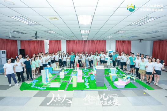 超粵夢想，精財啟航 ——粵財控股2023新動力集訓(xùn)營