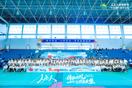 中國能建廣東院2023年新員工入院教育培訓(xùn)成功舉行！