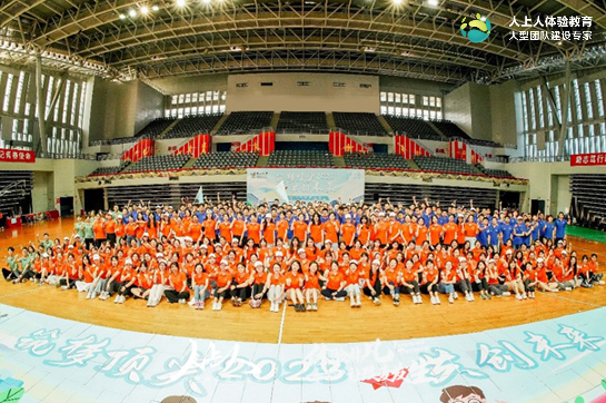 中山大學(xué)腫瘤防治中心2023年新員工拓展訓(xùn)練活動